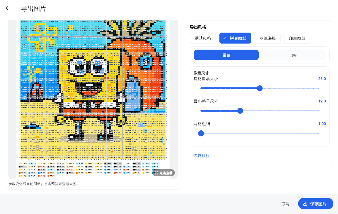 oss://image/export-image.png
